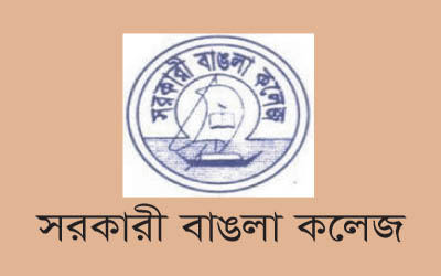 Govt Bangla College.jpg